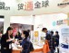 Amazon ne vendra plus de produits chinois en Chine